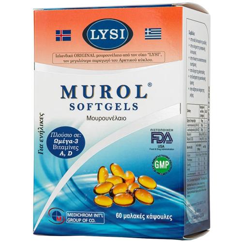 Medichrom Lysi Murol Cod Liver Oil Συμπλήρωμα Διατροφής με Μουρουνέλαιο Πλούσιο σε Ωμέγα-3 Λιπαρά για την Ομαλή Λειτουργία του Οργανισμού 60 Softgels